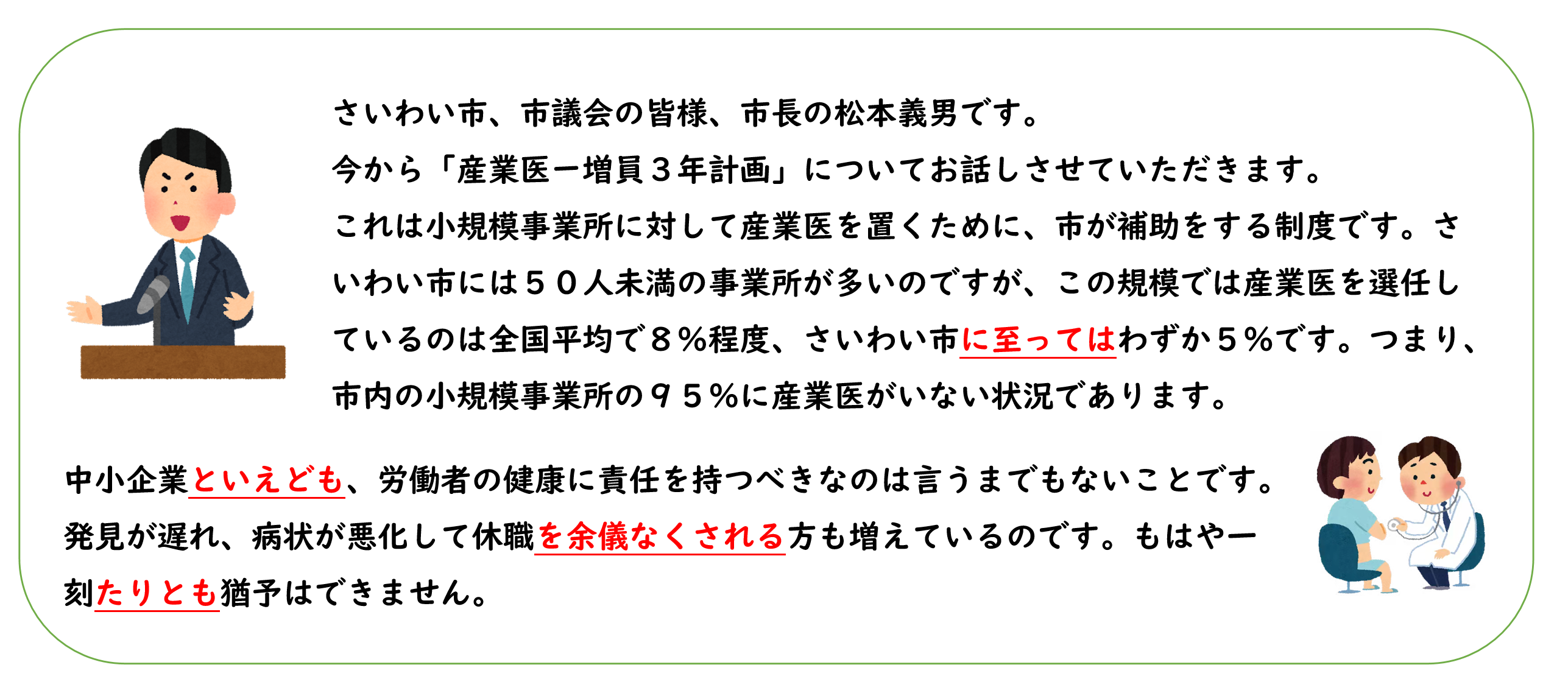 N1考前冲刺2023年4月10日